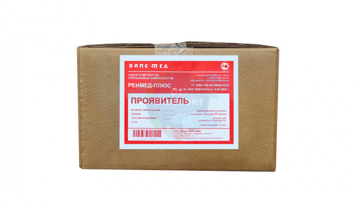 Проявитель для ручной обработки РЕНМЕД-ПЛЮС на 15 л, порошок