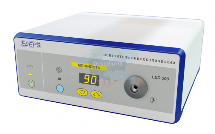 Осветитель эндоскопический LED 300