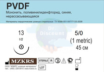 PVDF: нерассасывающиеся плетеные, крученые и монофиламентные нити